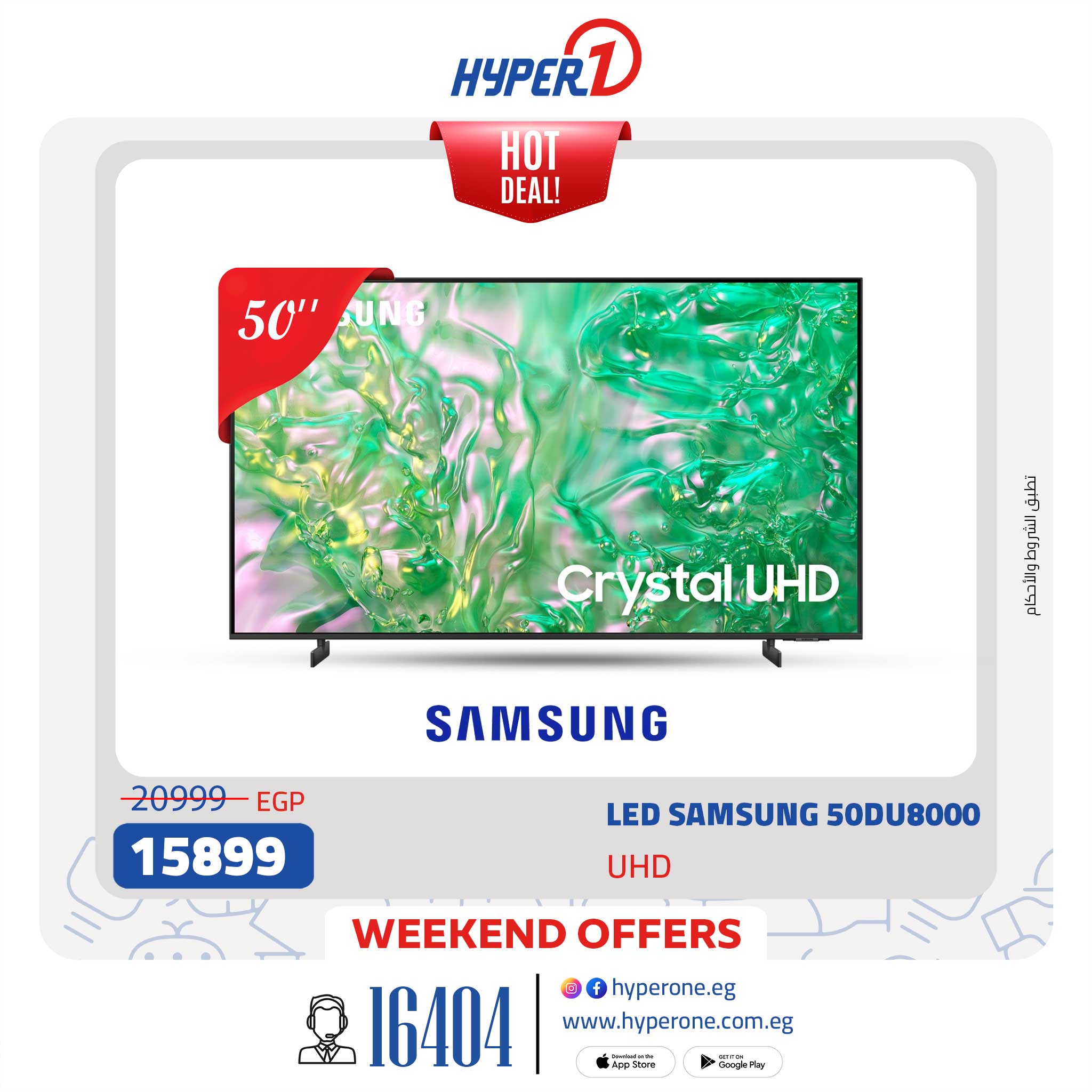 hyper-one offers from 27feb to 27feb 2025 عروض هايبر وان من 27 فبراير حتى 27 فبراير 2025 صفحة رقم 3